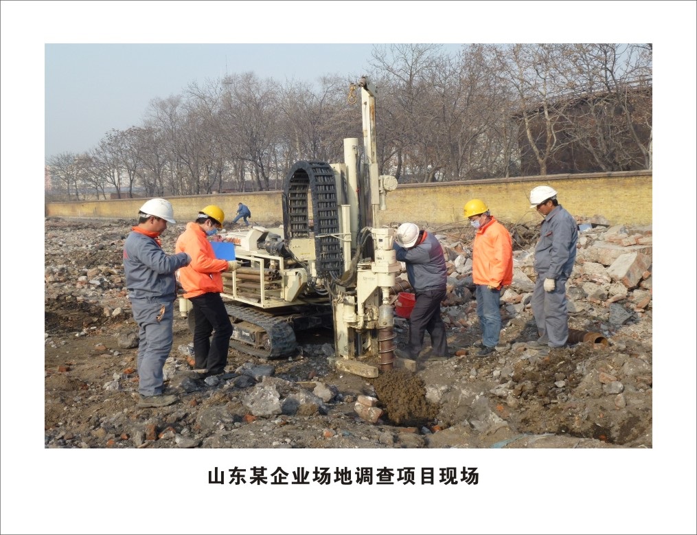 現(xiàn)場(chǎng)調(diào)查-1 (2).jpg